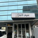 논현1-118 | 신논현역 디저트 맛집 "다크그림 신논현역점" 테디소파케이크 후기