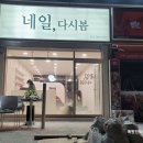 부영나라공인중개사사무소 이미지