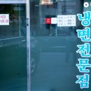 이조면옥 이미지