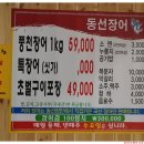 동호마을 농로 이미지