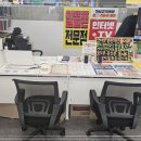 소사알뜰매장 이미지