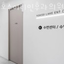 우성이비인후과의원 이미지