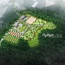 화산농원 이미지
