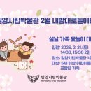 밀양시립박물관 경남도민신문