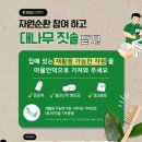마을언덕 사회적협동조합 네이버블로그