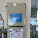 양평선지해장국 | 청주 오창 맛집) 양평 해장국, 걸쭉하고 진득한 선지해장국 맛집 내돈내산 솔직후기