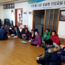 학성3리마을회관 이미지