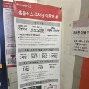 홈플러스 서수원점 이미지