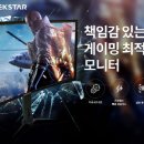 주식회사 기어세컨드 이미지