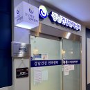 강남건강안마센터 이미지