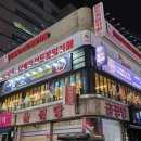 배터리출장소 이미지