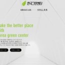 한국중고가구 이미지