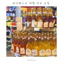 ABC홀 | 부다페스트 노보텔 근처 마트 추천 미니ABC &amp; SPAR | 토카이와인, 냉장 맥주, 아아 구매