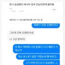 윤토스트 이미지