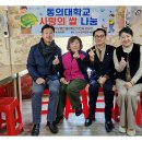 나누리무료급식소 이미지