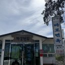 마포면옥 | [부산/ 기장] 곱빼기도 가격이 똑같다고?! 가성비 폭발하는 기장 '마포면옥' 내돈내산 솔직후기 🍜✨
