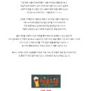 청춘비어 이미지