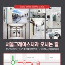 그레이스치과의원 이미지