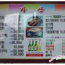 가산식당 이미지