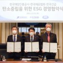 한국경영평가진흥협회