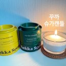 꾸까네 | KT VVIP 생일 쿠폰 혜택 꾸까 슈가캔들 내돈내산 후기, 직접 받아본 결과