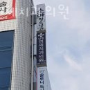 남현연세치과의원 이미지