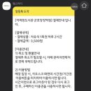 커피랑도서관군포당정역점 이미지