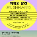 안덕산방도서관 이미지