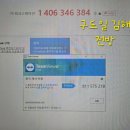 삼원 레벨 260722 이미지