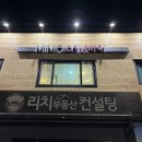 아화약국
