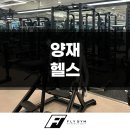 FLY GYM 플라이짐 네이버블로그