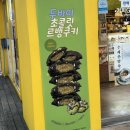 네이밍카페커피GO!#1