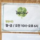 토마토의농비어천가 이미지