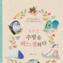 바느질을 하다 네이버블로그