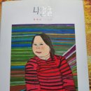 그림집 이미지