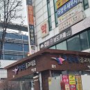 헌혈의집 성남 야탑센터 이전 개소후기