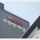 YK공인중개사사무소 이미지