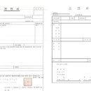 엠케이 행정사사무소 이미지