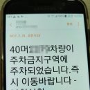주정차-24 이미지