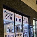 신도시북로43번길 | 영종 운서동 열쇠 동원베네스트 도어락설치 영종타운하우스 도어락 출장수리 영종24시열쇠