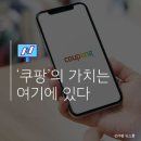 이츠유데이