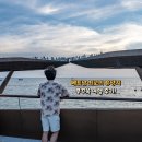 동산항공여행사 | 푸꾸옥 가족여행 코스 아이와 여행 가볼만한곳 경비
