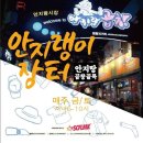 효성파머스마켓(칠곡점) 이미지