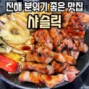 동진로L 이미지