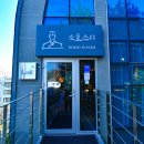 스시김정통초밥 티스토리