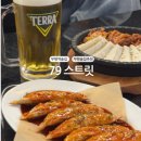 79 | 부평 술집 추천 주말 데이트로 다녀온 부평역술집 79스트릿 후기