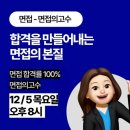 디깅커리어