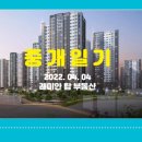 래미안탑부동산중개 이미지