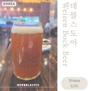비어 - 서산시 고운로 275-14 | 비어
