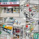 고고리빙생활용품
